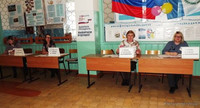 Выборы.