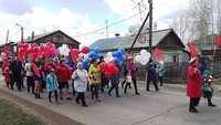 Митинг и демонстрация в честь Дня Победы.