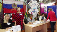 Выборы