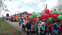 Митинг и демонстрация в честь Дня Победы.