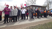 Митинг и демонстрация в честь Дня Победы.