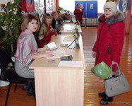 Выборы.