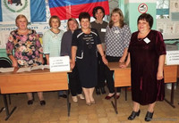 Выборы