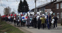 Митинг и демонстрация в честь Дня Победы.