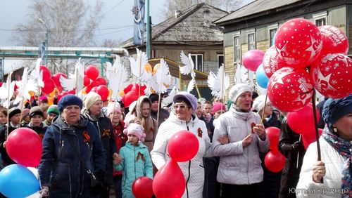 День Победы.