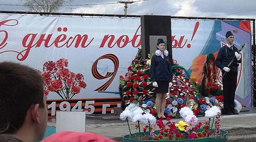 Митинг и демонстрация в честь Дня Победы.
