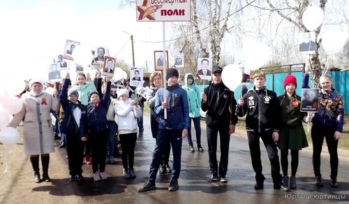 День Победы.