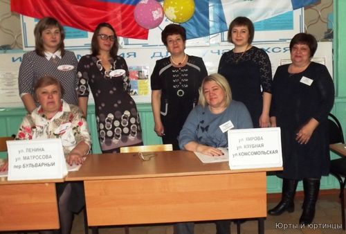 Выборы.