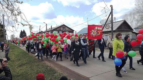Митинг и демонстрация в честь Дня Победы.