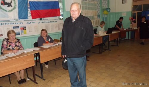 Выборы