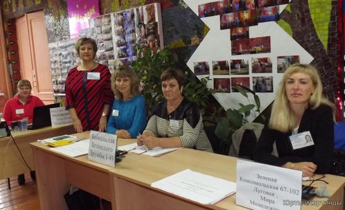 Выборы