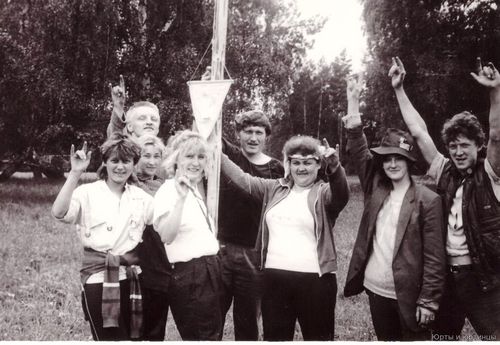 Турслёт. 1990 г.