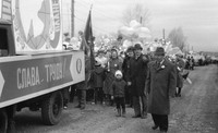 Первомайская демонстрация.