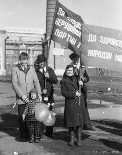 1 мая 1982 г.
