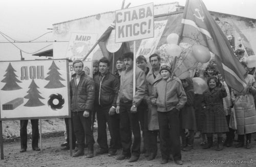Первомайская демонстрация.