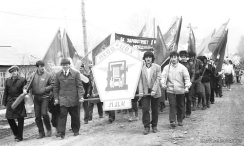 Первомайская демонстрация.