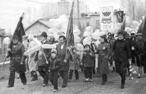 Первомайская демонстрация.