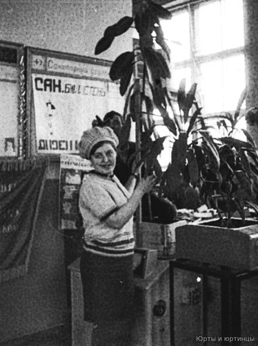Копкина Л.