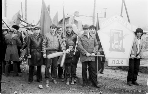 Первомайская демонстрация.