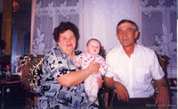 1998 г.