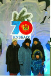 2013 г. Январь.