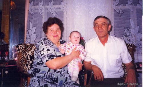 1998 г.