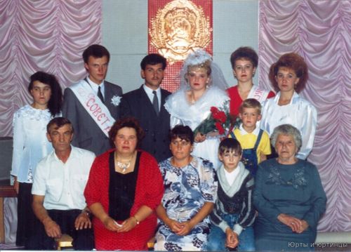 Ах эта свадьба